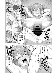 Page 14: 013.jpg | Hatsujou Seiryuu-san to Mikka Mikaban Koubi shi tsuzukeru dake | View Page!
