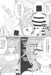 Page 4: 003.jpg | Hatsujou Shita Nekomata ni Yobidasareru Ohanashi | View Page!