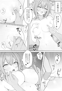 Page 5: 004.jpg | Hatsujou Shita Nekomata ni Yobidasareru Ohanashi | View Page!