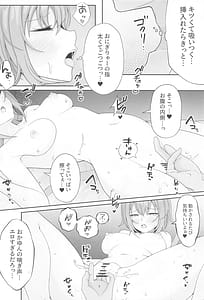 Page 7: 006.jpg | Hatsujou Shita Nekomata ni Yobidasareru Ohanashi | View Page!