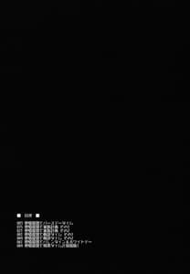 Page 4: 003.jpg | Hatsujou Teitoku to Kenshin Time | View Page!
