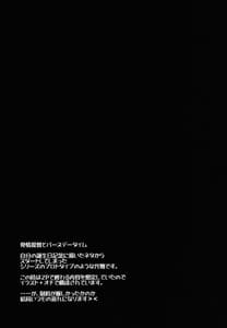 Page 11: 010.jpg | Hatsujou Teitoku to Kenshin Time | View Page!
