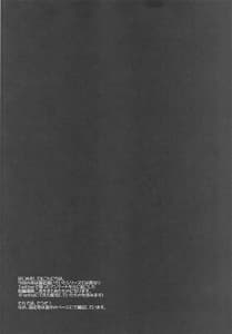 Page 3: 002.jpg | Hatsujou Teitoku to Zangyou Time | View Page!