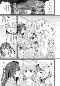 Page 2: 001.jpg | Hatsujou Usagi Rinkansai | View Page!