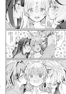 Page 3: 002.jpg | Hatsujou Usagi Rinkansai | View Page!