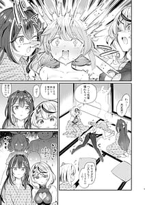 Page 4: 003.jpg | Hatsujou Usagi Rinkansai | View Page!