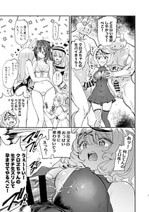 Page 6: 005.jpg | Hatsujou Usagi Rinkansai | View Page!