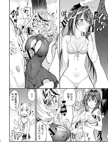 Page 9: 008.jpg | Hatsujou Usagi Rinkansai | View Page!