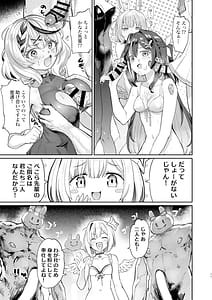 Page 10: 009.jpg | Hatsujou Usagi Rinkansai | View Page!
