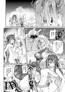 Page 13: 012.jpg | Hatsujou Usagi Rinkansai | View Page!