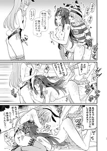 Page 16: 015.jpg | Hatsujou Usagi Rinkansai | View Page!