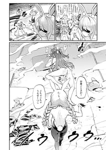 Page 15: 014.jpg | Hatsujou Usagi Rinkansai 2 | View Page!