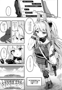 Page 3: 002.jpg | Hatsujou Usagi Tairyou Hassei! | View Page!