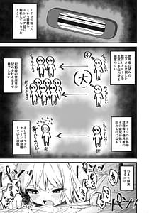 Page 5: 004.jpg | Hatsujou Usagi Tairyou Hassei! | View Page!