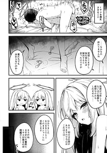 Page 6: 005.jpg | Hatsujou Usagi Tairyou Hassei! | View Page!
