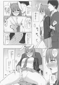 Page 7: 006.jpg | Hatsujou Usagi wa Sakaraenai | View Page!