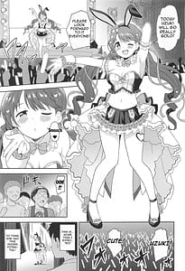 Page 2: 001.jpg | Hatsujou Uzuki to Himitsu no Ecchi | View Page!