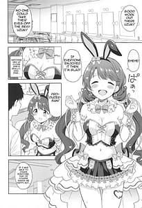Page 3: 002.jpg | Hatsujou Uzuki to Himitsu no Ecchi | View Page!