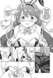 Page 4: 003.jpg | Hatsujou Uzuki to Himitsu no Ecchi | View Page!