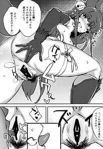 Page 8: 007.jpg | Hatsujou Yuel wa Minna no Mono | View Page!