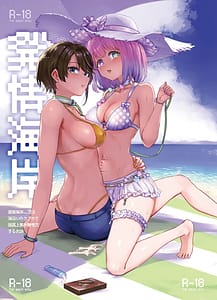 Page 1: 000.jpg | Hatsujou kaigan | View Page!