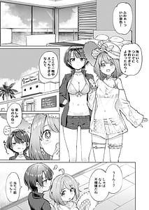 Page 2: 001.jpg | Hatsujou kaigan | View Page!