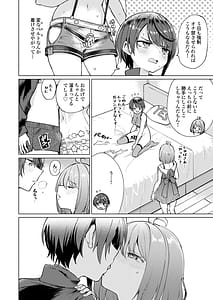 Page 3: 002.jpg | Hatsujou kaigan | View Page!