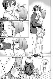 Page 4: 003.jpg | Hatsujou kaigan | View Page!