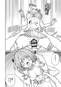 Page 9: 008.jpg | Hatsujou kaigan | View Page!