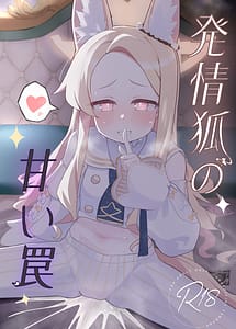 Read Hatsujou kitsune no amai wana