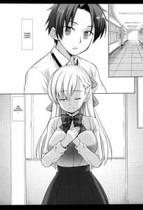 Page 3: 002.jpg | Hatsujou no Mi -Mana 1 | View Page!