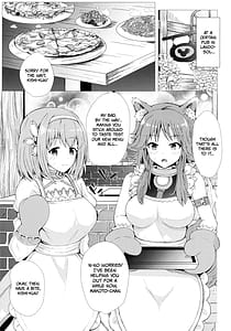 Page 2: 001.jpg | Hatsujou or Aijou! Amaama Gatsugatsu Exchange | View Page!