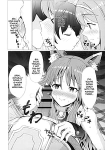 Page 5: 004.jpg | Hatsujou or Aijou! Amaama Gatsugatsu Exchange | View Page!