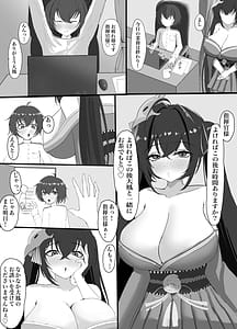 Page 2: 001.jpg | Hatsujou shita Bunny wa Gaman Dekinai | View Page!