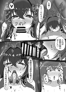 Page 9: 008.jpg | Hatsujou shita Bunny wa Gaman Dekinai | View Page!