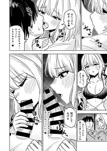 Page 3: 002.jpg | Hatsujou shita Koishi-chan ni Osowareru Hon | View Page!