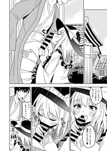 Page 11: 010.jpg | Hatsujou shita Koishi-chan ni Osowareru Hon | View Page!