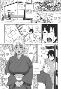 Page 2: 001.jpg | Hatsujouki | View Page!