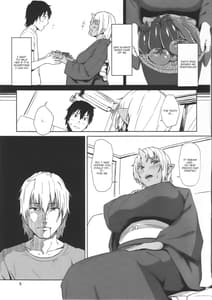 Page 4: 003.jpg | Hatsujouki | View Page!