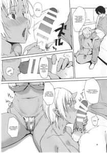 Page 8: 007.jpg | Hatsujouki | View Page!