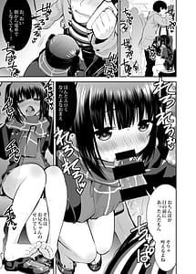 Page 3: 002.jpg | HatsujoukiLimited Edition1 | View Page!