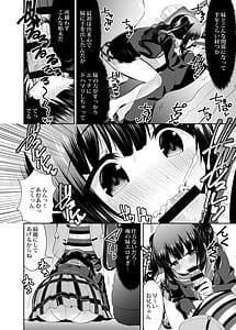 Page 4: 003.jpg | HatsujoukiLimited Edition1 | View Page!
