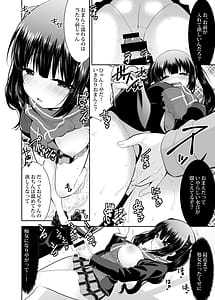 Page 6: 005.jpg | HatsujoukiLimited Edition1 | View Page!