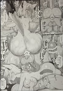 Page 13: 012.jpg | Hatsujouki ni Tsuki Gochuui Kudasai | View Page!
