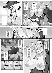 Page 4: 003.jpg | Hatsujouki no Elf Sister wa Mainichi Joukachuu | View Page!