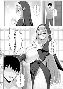 Page 5: 004.jpg | Hatsujouki no Elf Sister wa Mainichi Joukachuu | View Page!