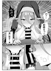 Page 15: 014.jpg | Hatsujouki no Elf Sister wa Mainichi Joukachuu | View Page!