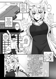 Page 2: 001.jpg | Hatsujouki no Ran-sama to Sugosu Mikkakan | View Page!