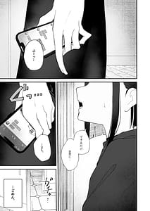 Page 3: 002.jpg | Hatsujouki tte Uso Tsuita Kyou | View Page!
