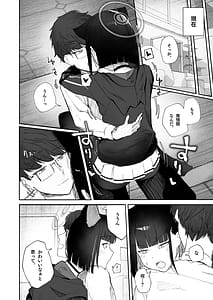 Page 10: 009.jpg | Hatsujouki tte Uso Tsuita Kyou | View Page!